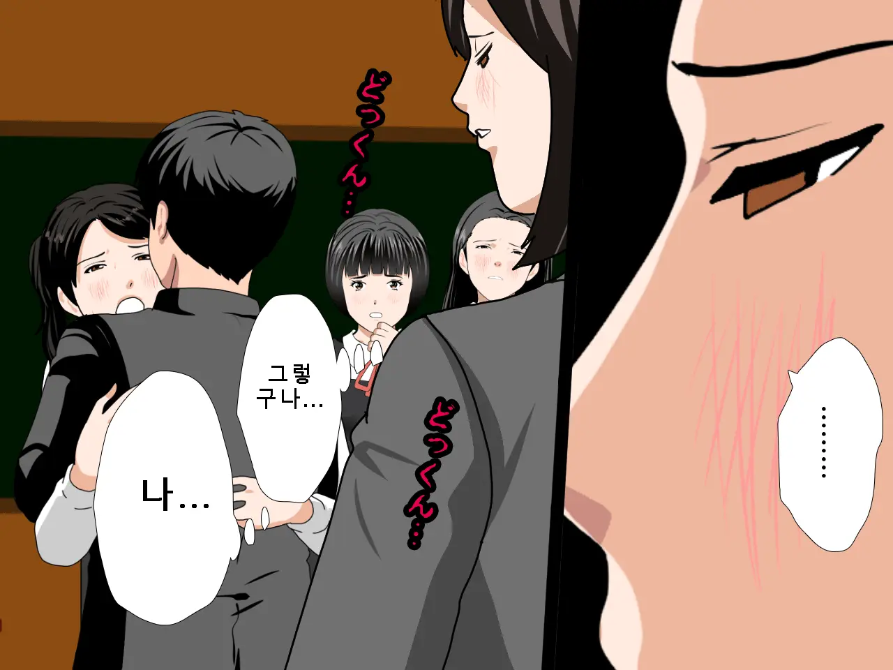 Saimin Uwaki Kenkyuubu Ch. 5